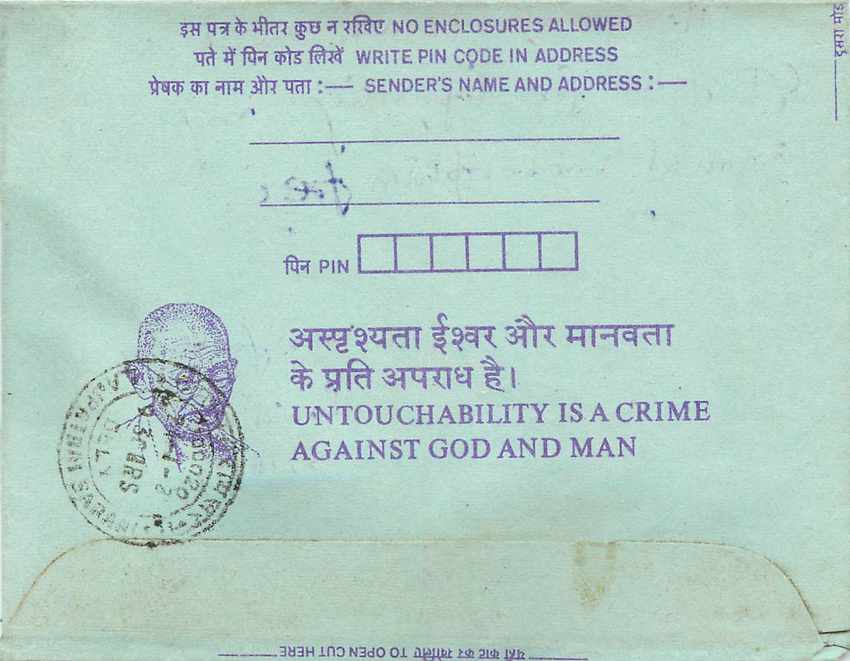 Cover Aerogramme Lettre Aerogramme Inde — Verso