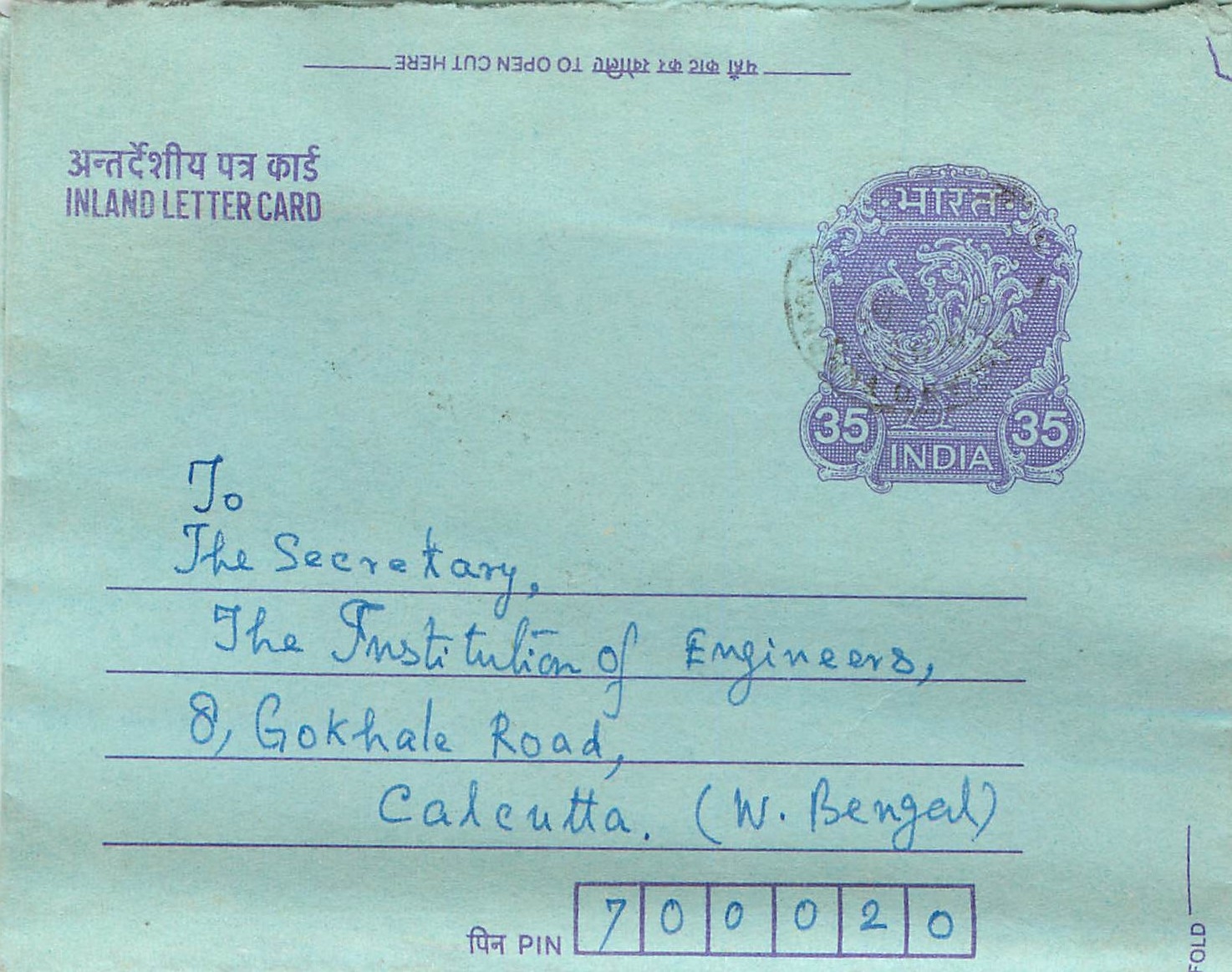 Cover Aerogramme Lettre Aerogramme Inde