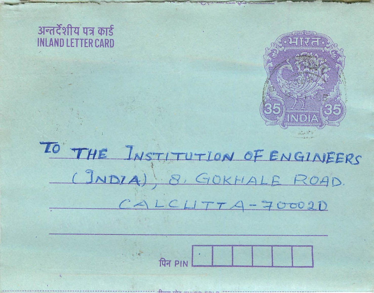 Cover Aerogramme Lettre Aerogramme Inde