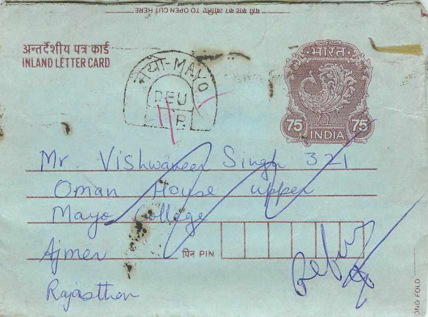 Cover Aerogramme Lettre Aerogramme Inde