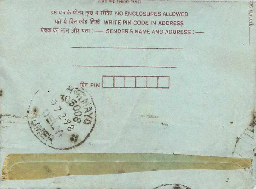 Cover Aerogramme Lettre Aerogramme Inde — Rückseite