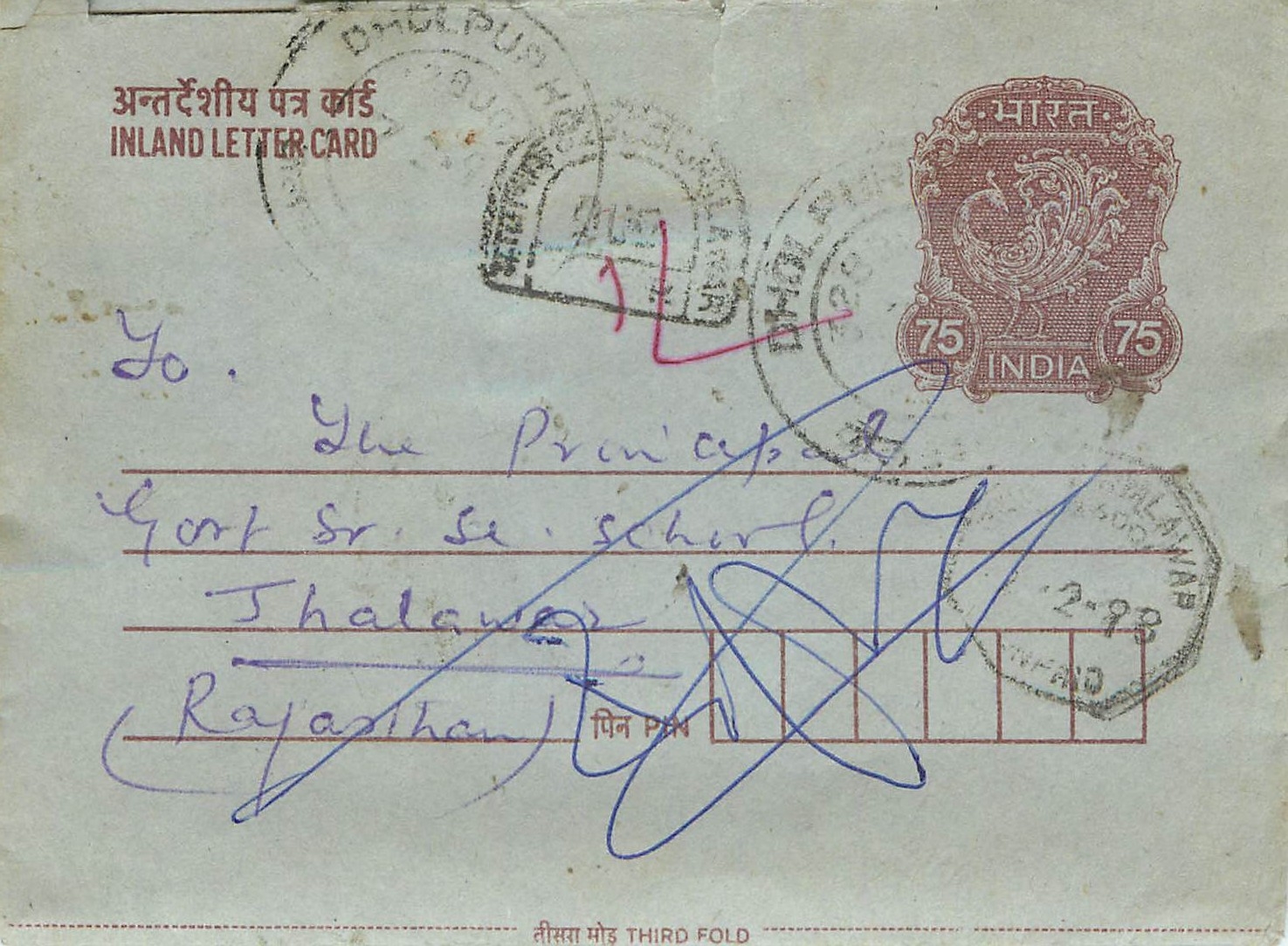 Cover Aerogramme Lettre Aerogramme Inde