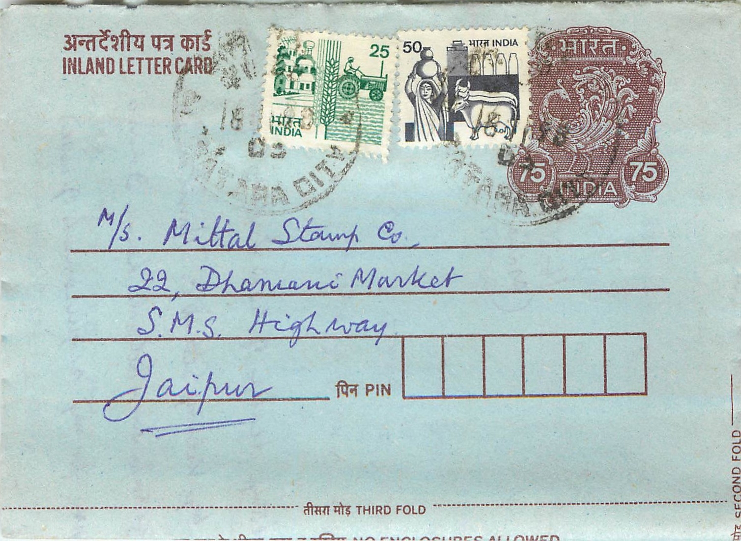 Cover Aerogramme Lettre Aerogramme Inde