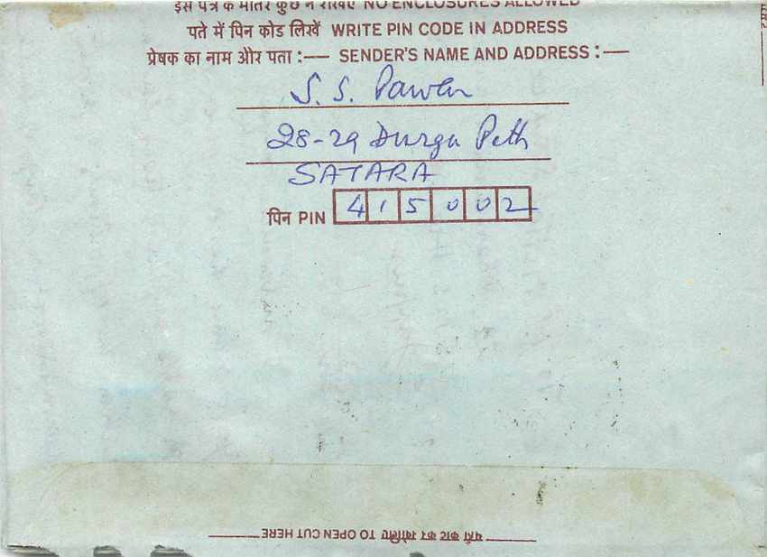 Cover Aerogramme Lettre Aerogramme Inde — Verso