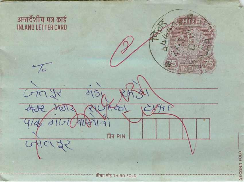 Cover Aerogramme Lettre Aerogramme Inde