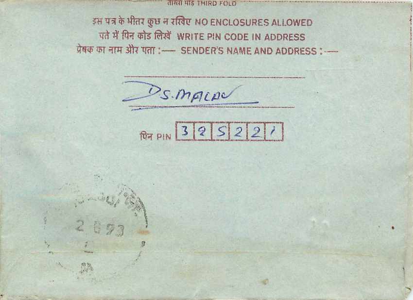 Cover Aerogramme Lettre Aerogramme Inde — Verso