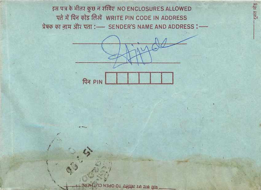 Cover Aerogramme Lettre Aerogramme Inde — Rückseite