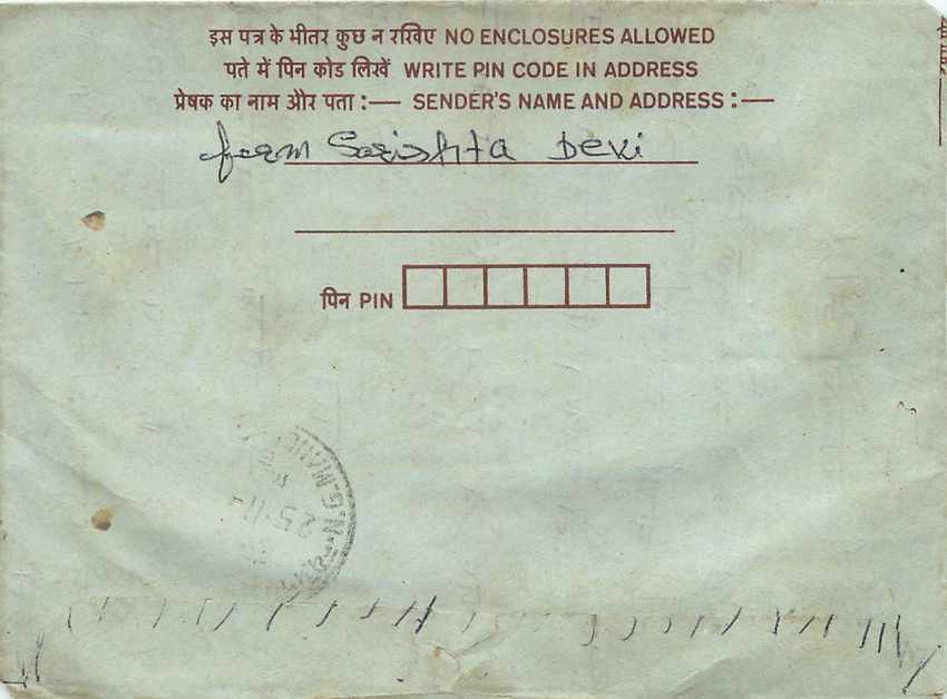 Cover Aerogramme Lettre Aerogramme Inde — Rückseite