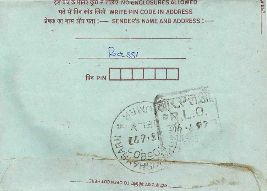 Cover Aerogramme Lettre Aerogramme Inde — Rückseite