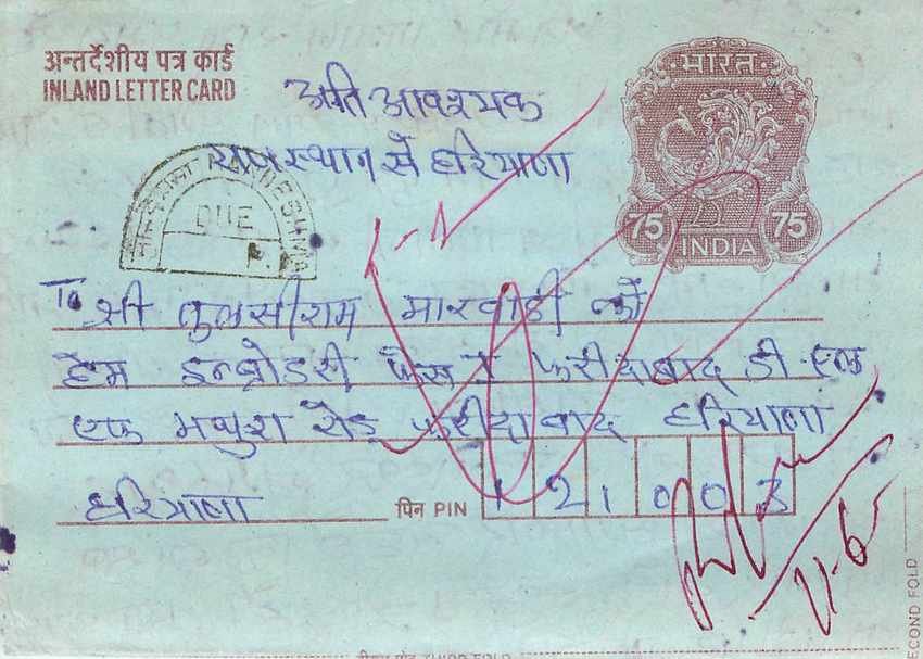 Cover Aerogramme Lettre Aerogramme Inde