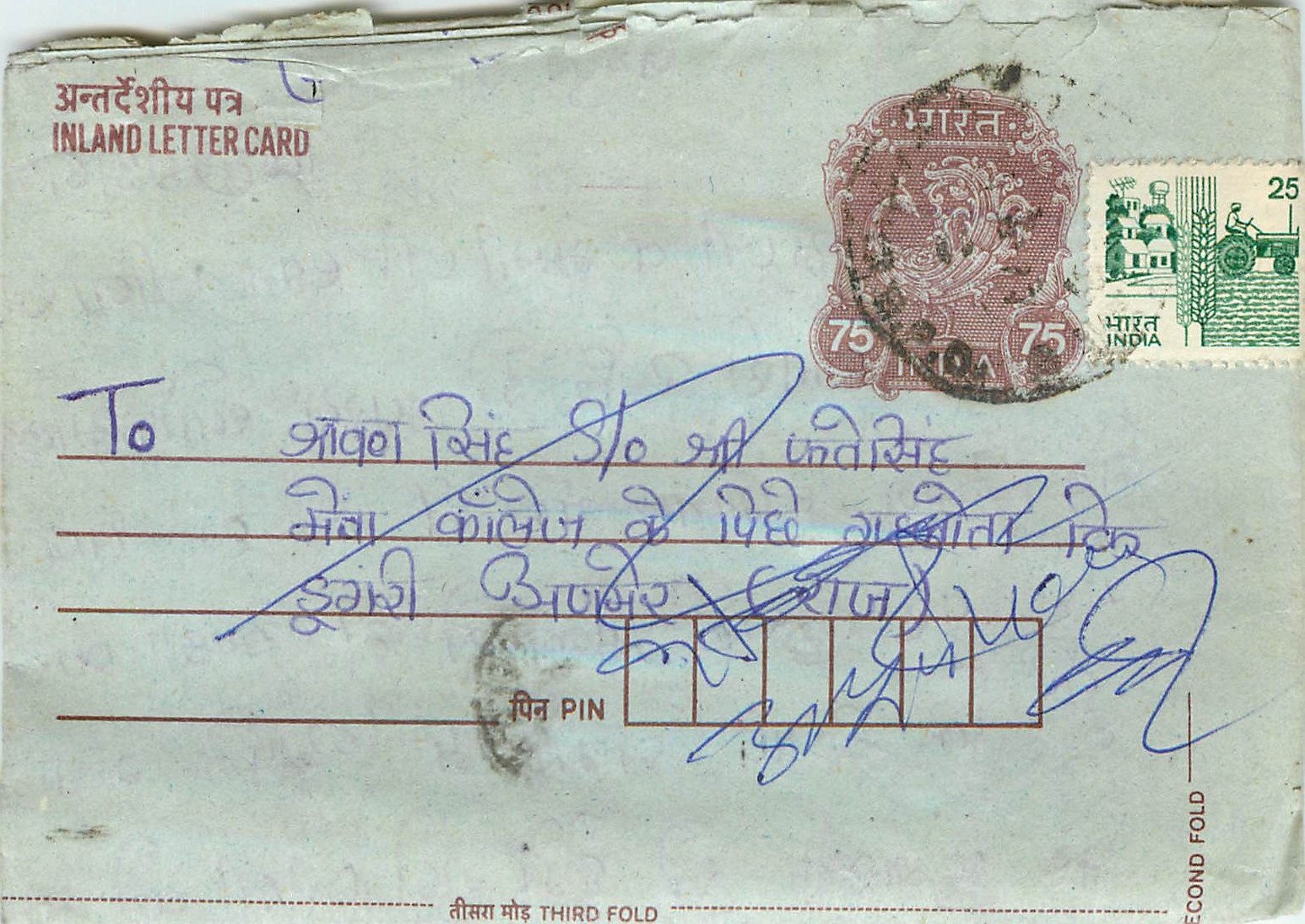 Cover Aerogramme Lettre Aerogramme Inde
