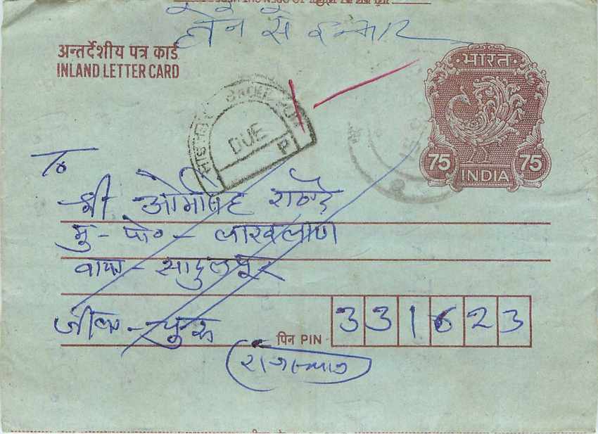 Cover Aerogramme Lettre Aerogramme Inde