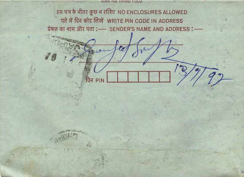Cover Aerogramme Lettre Aerogramme Inde — Rückseite