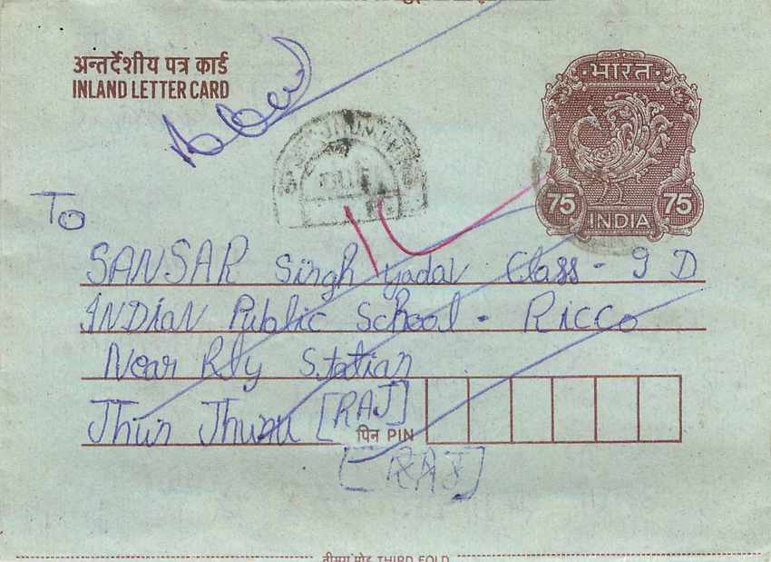 Cover Aerogramme Lettre Aerogramme Inde