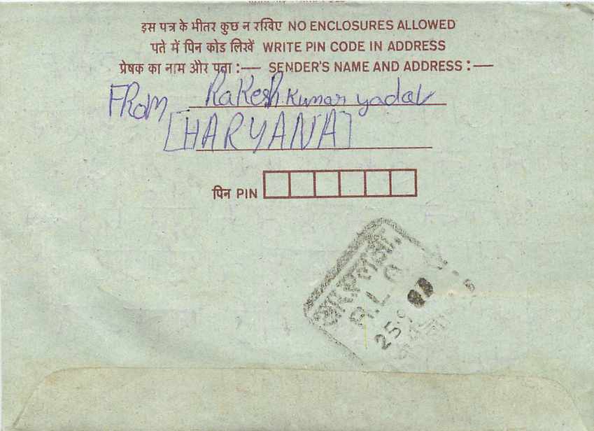 Cover Aerogramme Lettre Aerogramme Inde — Verso