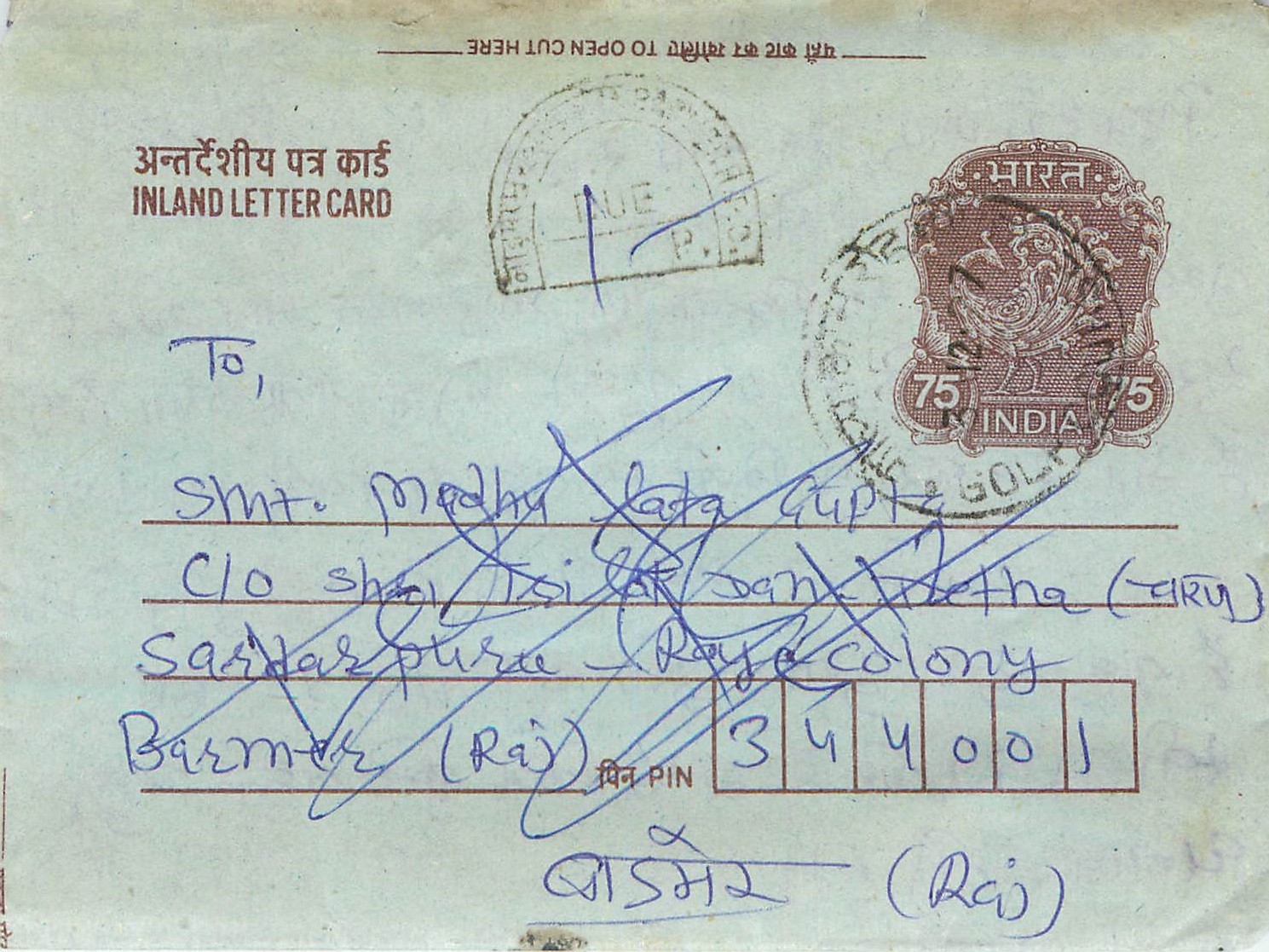 Cover Aerogramme Lettre Aerogramme Inde