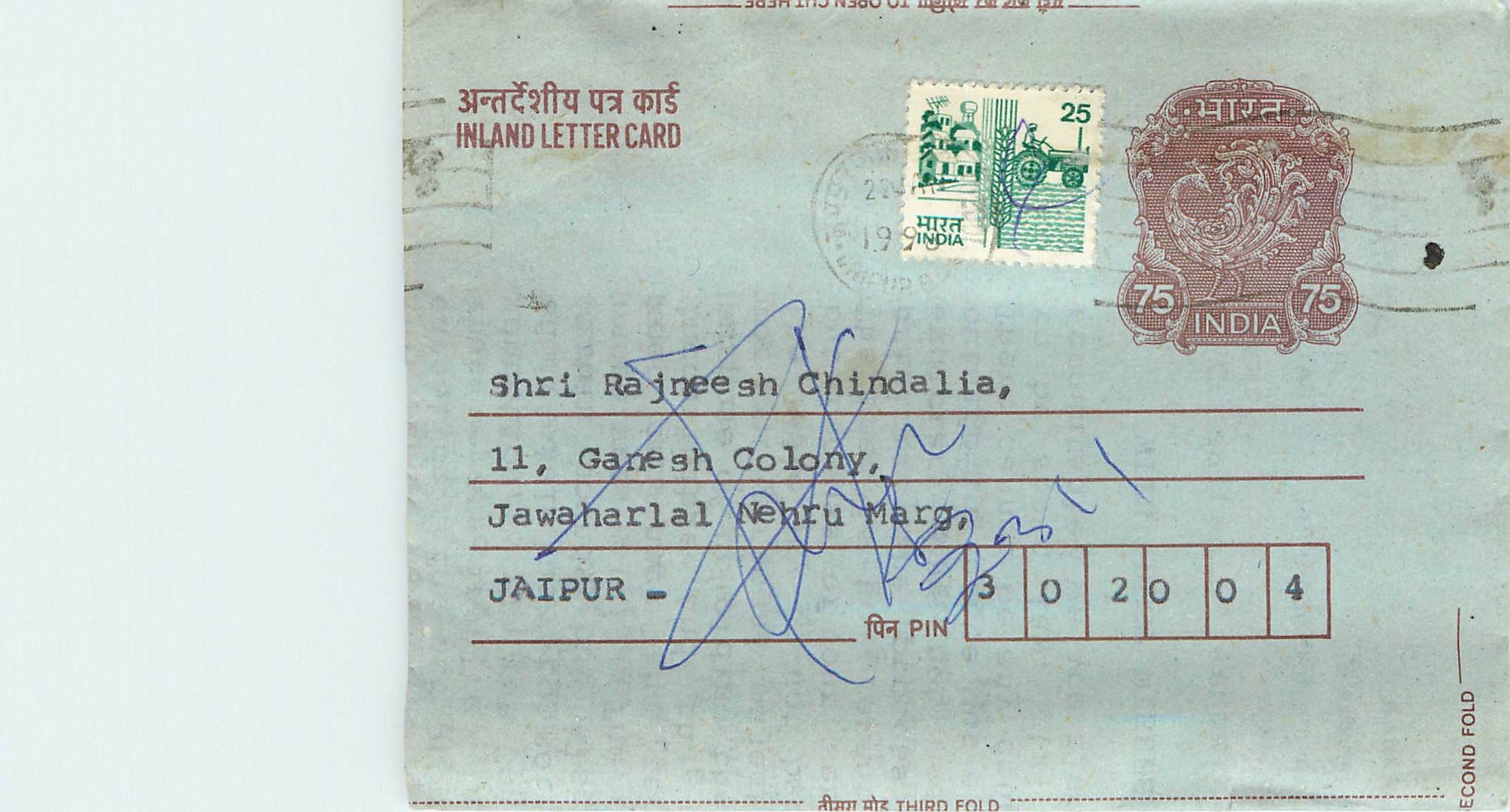 Cover Aerogramme Lettre Aerogramme Inde