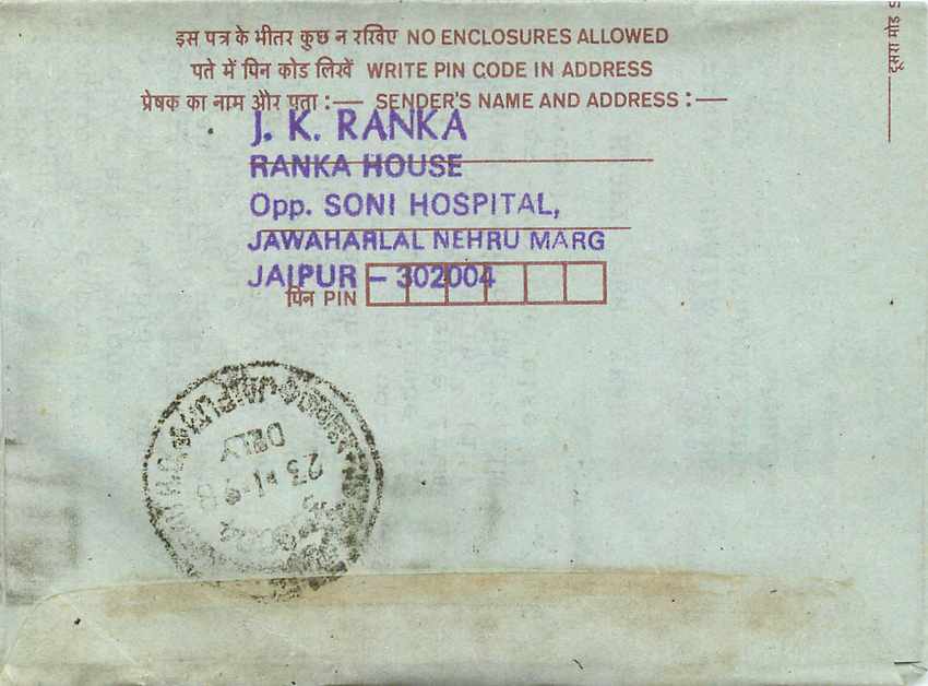 Cover Aerogramme Lettre Aerogramme Inde — Verso