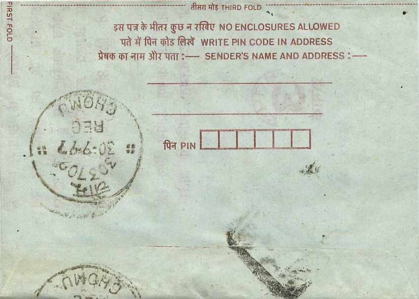 Cover Aerogramme Lettre Aerogramme Inde — Verso