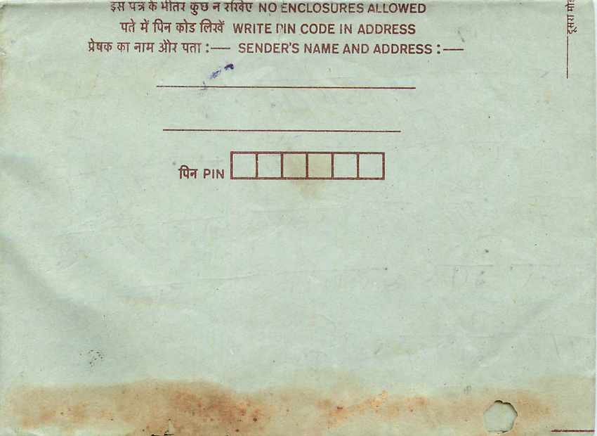 Cover Aerogramme Lettre Aerogramme Inde — Rückseite