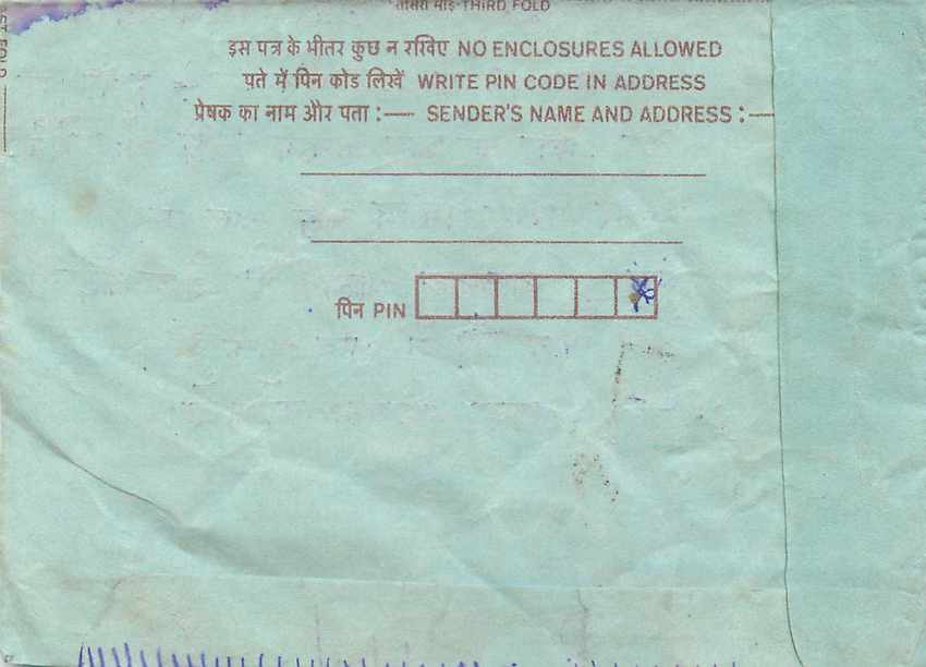 Cover Aerogramme Lettre Aerogramme Inde — Verso