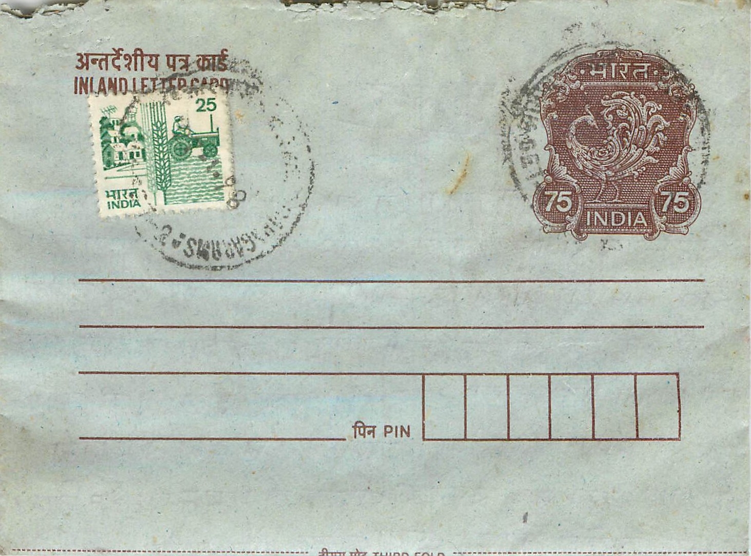 Cover Aerogramme Lettre Aerogramme Inde