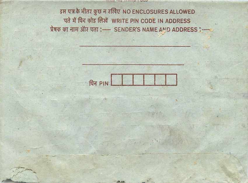 Cover Aerogramme Lettre Aerogramme Inde — Rückseite