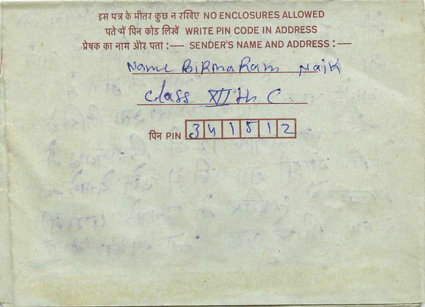 Cover Aerogramme Lettre Aerogramme Inde — Rückseite
