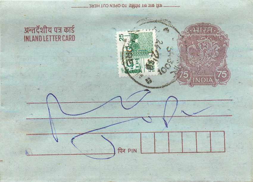 Cover Aerogramme Lettre Aerogramme Inde