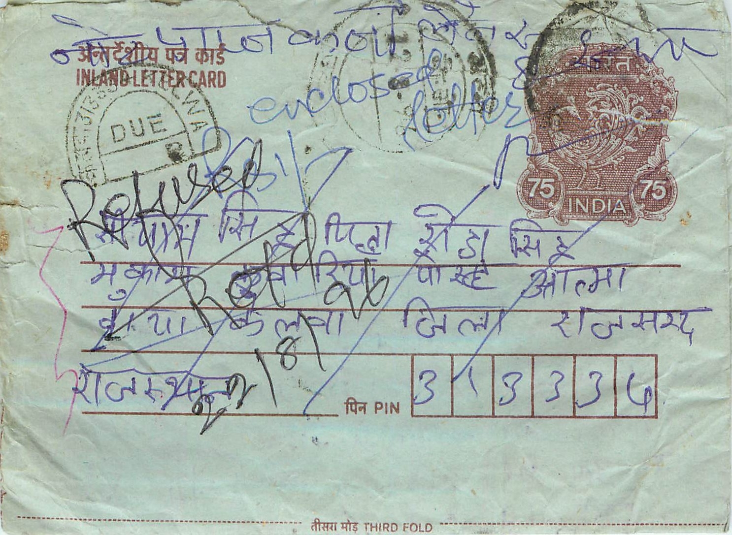 Cover Aerogramme Lettre Aerogramme Inde