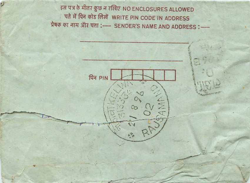 Cover Aerogramme Lettre Aerogramme Inde — Rückseite