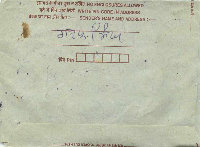 Cover Aerogramme Lettre Aerogramme Inde — Rückseite