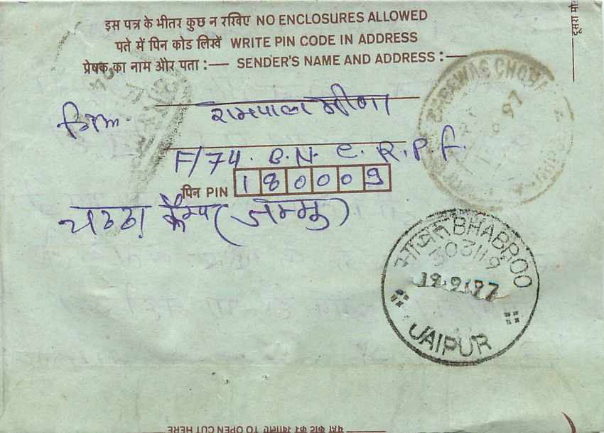 Cover Aerogramme Lettre Aerogramme Inde — Rückseite