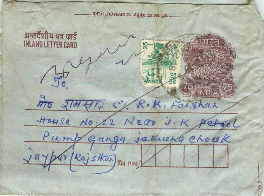 Cover Aerogramme Lettre Aerogramme Inde