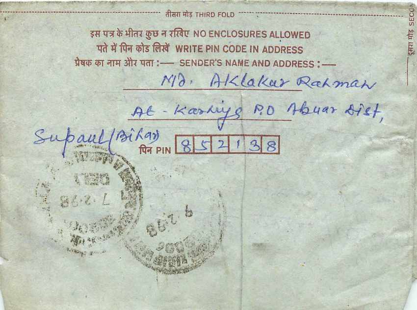 Cover Aerogramme Lettre Aerogramme Inde — Rückseite