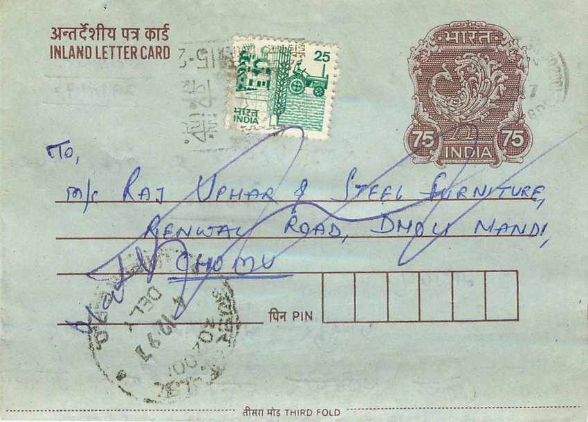 Cover Aerogramme Lettre Aerogramme Inde