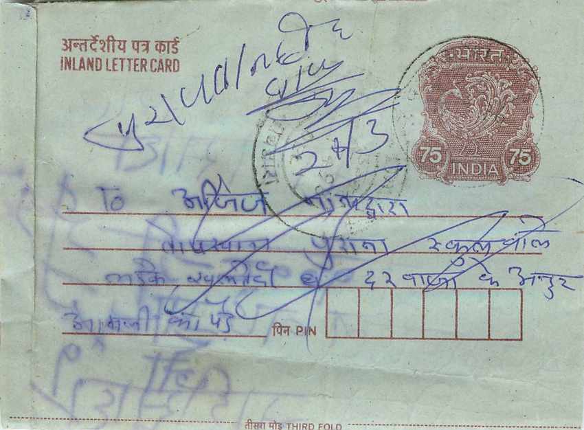 Cover Aerogramme Lettre Aerogramme Inde