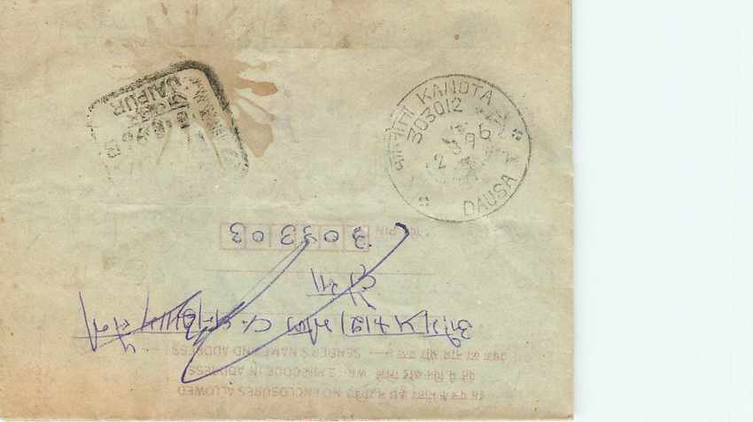 Cover Aerogramme Lettre Aerogramme Inde — Verso