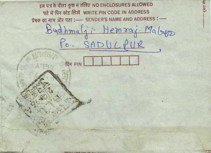 Cover Aerogramme Lettre Aerogramme Inde — Rückseite