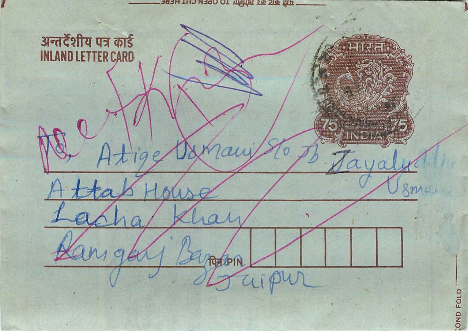 Cover Aerogramme Lettre Aerogramme Inde