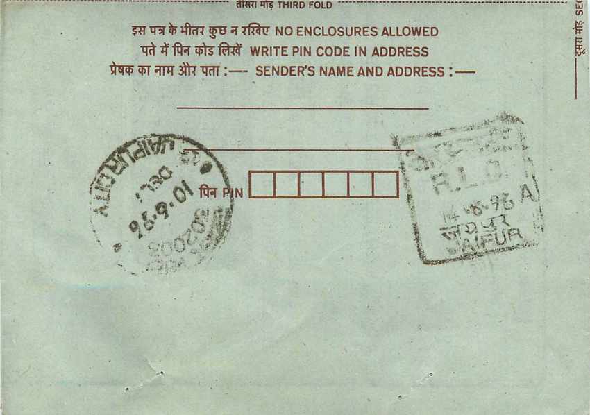 Cover Aerogramme Lettre Aerogramme Inde — Verso