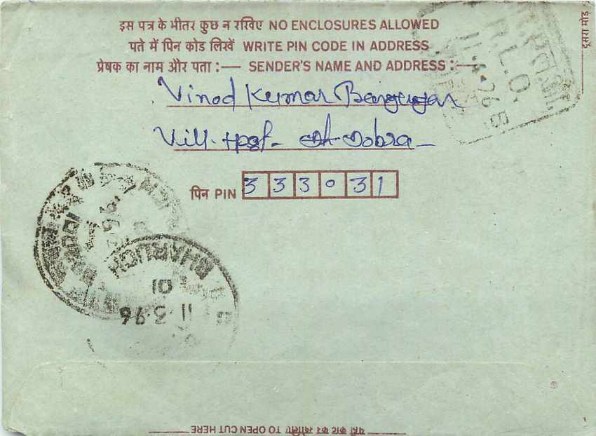 Cover Aerogramme Lettre Aerogramme Inde — Rückseite