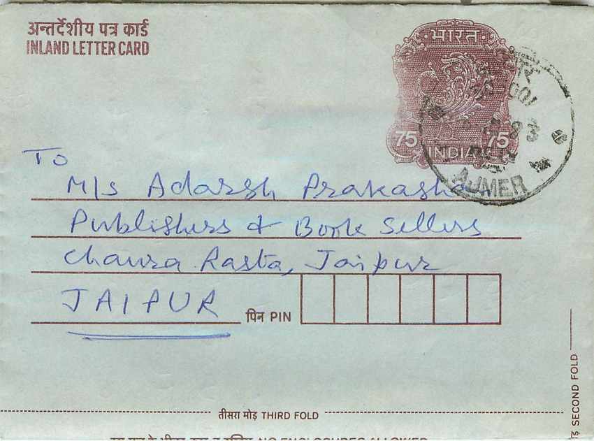 Cover Aerogramme Lettre Aerogramme Inde