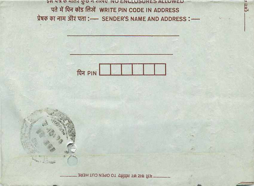 Cover Aerogramme Lettre Aerogramme Inde — Rückseite