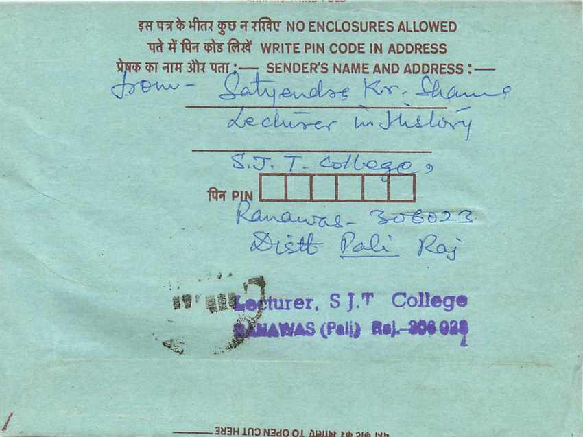 Cover Aerogramme Lettre Aerogramme Inde — Rückseite