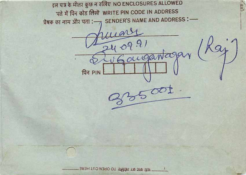 Cover Aerogramme Lettre Aerogramme Inde — Verso