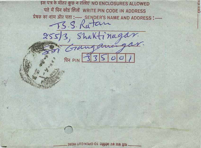 Cover Aerogramme Lettre Aerogramme Inde — Rückseite