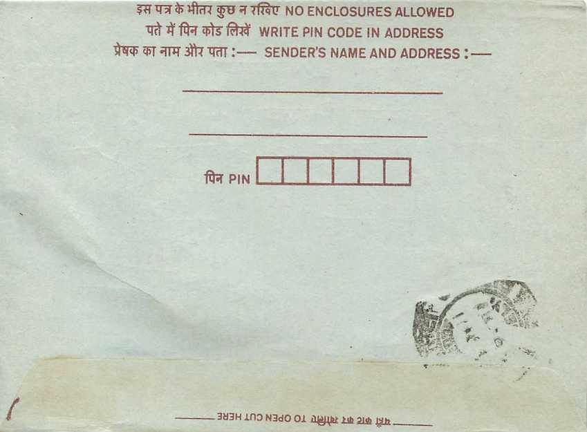 Cover Aerogramme Lettre Aerogramme Inde — Rückseite
