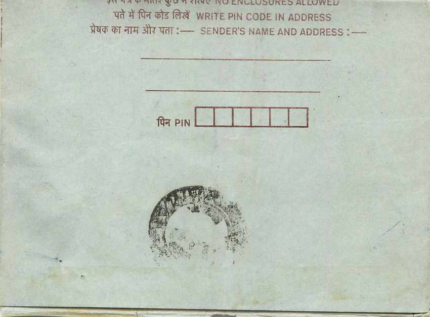 Cover Aerogramme Lettre Aerogramme Inde — Rückseite