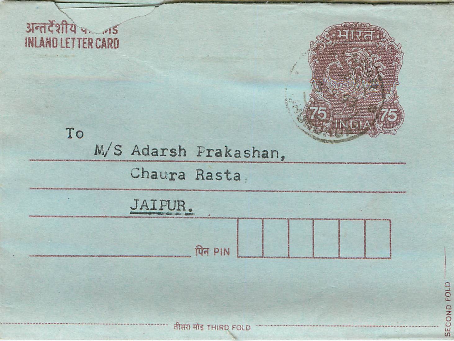 Cover Aerogramme Lettre Aerogramme Inde